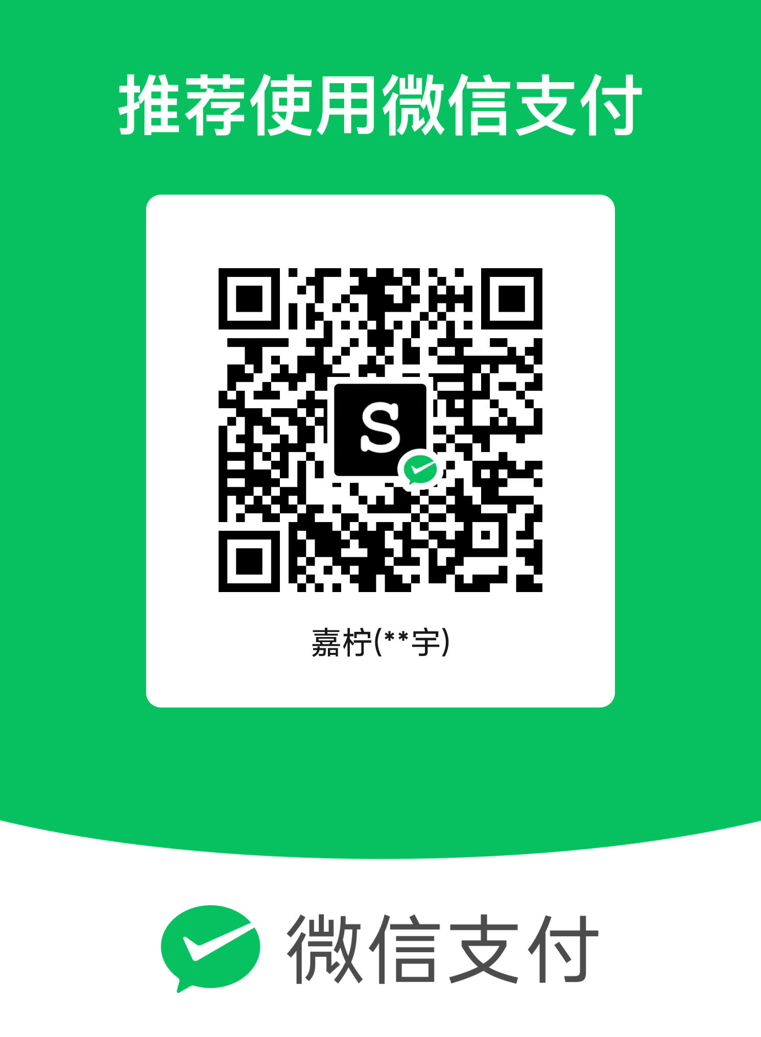 haven200 WeChat Pay